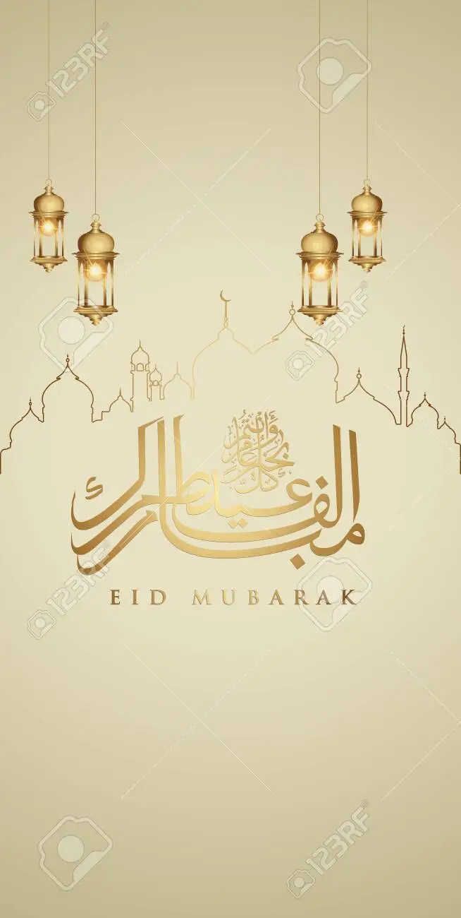 Eid Mubarak Wallpaper - NawPic