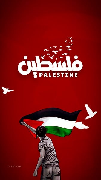 Palestine Wallpaper