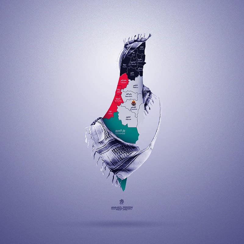 Palestine Wallpaper